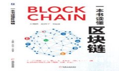 2023年国内加密货币软件的