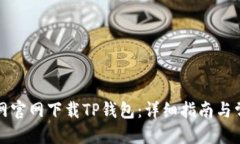 优质如何从楼客网官网下