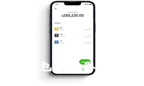 : 如何在TP钱包中获取USDT：全面指南