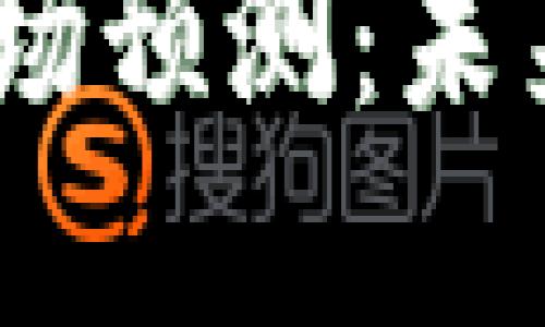2025年加密货币市场预测：未来五年的趋势与机会