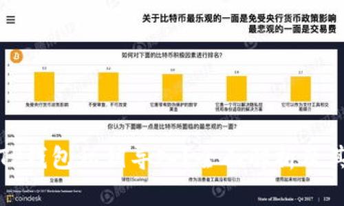 什么是TP钱包私钥导入？全面解析及其重要性