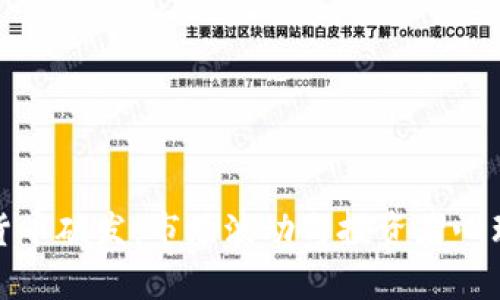加密货币破发：市场波动与投资者心理解析