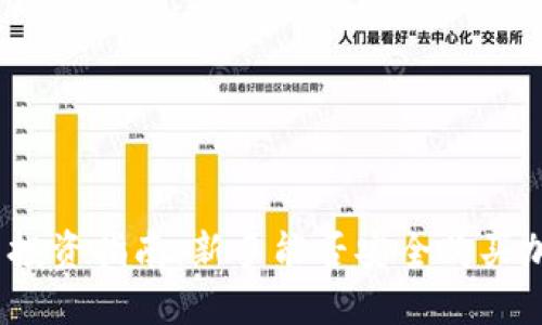 加密货币投资指南：新手能否安全购买加密货币？