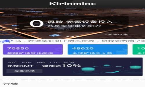 美元加息对加密货币市场的影响：深度分析与未来走势预测
