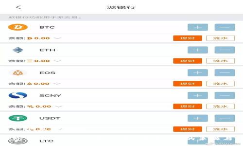 思考一个且的优质

TP钱包里的Filecoin是什么？了解FIL的来源与应用