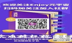 如何设置TP钱包的卖币授权