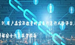 注意：以下内容仅为示例