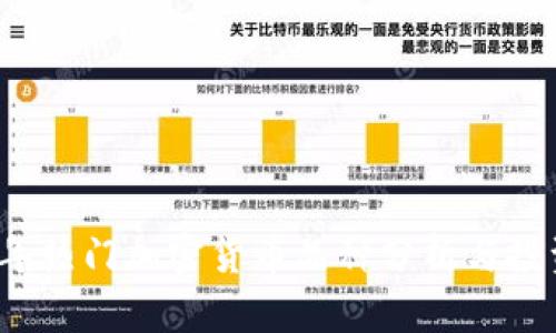 2021年热门加密货币品种分析与投资指南