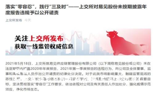 优质 
如何查询T P钱包的余额与交易记录？
