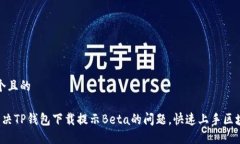 思考一个且的 如何解决