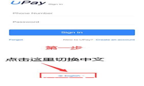 如何实时获取最新的加密货币行情：全面指南