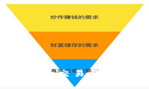 2023年全球加密货币交易量排名及市场趋势分析