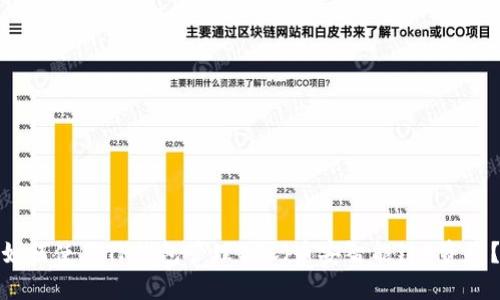 如何使用TP钱包管理BSC（币安智能链）资产？