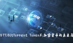 深入了解BTT（BitTorrent To
