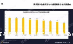 如何从国外账户下载TP钱包