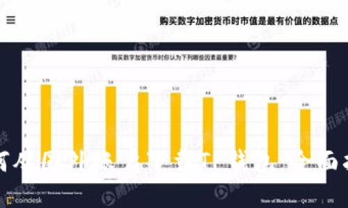 如何从国外账户下载TP钱包：全面指南