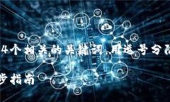 思考一个且的，放进标签
