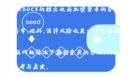 baioti揭开加密货币的面纱：深度访谈纪录片解析/baioti  
加密货币, 访谈纪录片, 区块链, 投资趋势/guanjianci  

引言  
加密货币作为一种新兴的金融工具，自其诞生以来便引发了广泛的关注与讨论。特别是在区块链技术快速发展的背景下，加密货币的应用场景逐渐丰富，投资者和普通用户的需求日益增长。因此，对加密货币的深入探讨显得尤为重要。本篇文章将以一部关于加密货币的访谈纪录片为线索，带领读者理解加密货币的本质、发展趋势以及伴随而来的挑战。  

加密货币是什么？  
加密货币是基于区块链技术的一种数字货币，它利用密码学原理确保交易的安全性与匿名性。这些货币通常没有实体的货币形态，完全依赖于去中心化的网络。最知名的加密货币是比特币（Bitcoin），它于2009年由一个化名为中本聪（Satoshi Nakamoto）的人或团体首次推出。相比传统的法定货币，加密货币的发行、管理都不依赖政府或中央银行，其去中心化特性使得它在全球范围内得到了越来越多用户的青睐。  

纪录片的拍摄背景  
这部加密货币的访谈纪录片的拍摄背景，源于全球范围内对加密货币了解的不足与误解。纪录片的制作团队希望通过对行业专家、投资者和普通用户的访谈，揭示加密货币背后的真实故事，帮助公众更好地理解这一现象。影片不仅涵盖了比特币，还探讨了以太坊、Ripple等其他加密货币和应用场景。团队还深入拜访了多位区块链技术的先驱，揭示技术背后的潜力与挑战。  

业内专家的见解  
从纪录片中可以看到，业内专家对加密货币的看法各不相同。有些专家坚信加密货币未来将会取代传统货币，成为全球经济的新基础；也有专家对此持谨慎态度，指出加密货币市场的不稳定性和可能的安全隐患。此次访谈通过多角度审视了加密货币的优势与劣势，帮助观众在理解加密货币的同时，也对其风险有更清晰的认识。  

投资趋势与市场影响  
纪录片也深入探讨了加密货币的投资趋势。随着越来越多的机构投资者进入市场，加密货币正在逐渐从一个边缘的投资选择走向主流投资工具。投资者的风控策略、市场波动的应对措施，成为纪录片中值得关注的话题。同时，影片还介绍了诸多成功与失败的投资案例，为观众提供关于如何在这一领域中进行理性投资的建议。  

面临的挑战与未来展望  
尽管加密货币的发展前景看好，但纪录片也不遗余力地探讨了行业面临的诸多挑战，包括法律监管、市场泡沫、技术安全等方面的风险。对观众而言，了解这些挑战将有助于更好地评估投资加密货币的可行性。同时，纪录片也展望了未来的可能性，认为随着区块链技术的不断成熟，加密货币可能会在更多领域得到应用，例如智能合约、供给链管理等。  

总结与反思  
这部加密货币的访谈纪录片为观众提供了一个全面的视角，通过对各种观点的汇集，促使观众思考在这个快速变化的金融环境中，自己该采取怎样的态度与行动。加密货币依然是一个充满潜力与风险的投资工具，通过这部纪录片，观众不仅能学习到市场的动态，也能更清楚地认识到自己的投资目标及其可能面临的各种挑战。  

相关问题探讨  
ul  
li1. 加密货币的核心技术是什么？/li  
li2. 为什么加密货币的价格波动如此剧烈？/li  
li3. 目前有哪些国家或地区对加密货币持支持态度？/li  
li4. 加密货币的未来趋势如何？/li  
li5. 投资加密货币应该注意哪些风险？/li  
li6. 如何安全存储和管理加密货币？/li  
/ul  

1. 加密货币的核心技术是什么？  
加密货币的核心技术是区块链。区块链是一种分布式账本技术，它以链状结构将交易数据以区块的形式串联起来，并通过密码学保证数据的安全性和不可篡改性。节点分布在全球各地，任何人在网络中都可以参与到节点中，从而实现去中心化。以比特币为例，它使用工作量证明（PoW）机制来确保交易的有效性，参与者需要通过计算机算力解决复杂的数学问题，从而获得比特币奖励。这种机制不仅保证了系统的安全性，同时使整个网络运转得以保障。  

2. 为什么加密货币的价格波动如此剧烈？  
加密货币价格波动的剧烈性可以归结为多个因素。首先，由于市场尚处于成长阶段，交易量相对有限，小规模的交易都可能引起价格的大幅波动。此外，由于缺乏统一的法规监管，市场上存在着较多炒作和操控的现象，这也会造成价格的剧烈起伏。再者，市场的情绪和新闻热点对价格的影响极为明显，例如国家政策、技术进步、黑客攻击等不确定因素，都可能突然引发市场的剧烈反应。  

3. 目前有哪些国家或地区对加密货币持支持态度？  
全球范围内，越来越多的国家和地区开始对加密货币持开放态度。例如，瑞士被誉为“加密货币的天堂”，它不仅提供友好的政策环境，还设有专门的金融监管机构来监管加密货币的交易。此外，新加坡、马耳他等国也积极推动加密货币及区块链技术的发展。而日本更是在2017年将比特币认定为合法的支付方式。相对而言，像中国、印度等国由于对金融风险的顾虑，对加密货币采取更为严格的监管措施。  

4. 加密货币的未来趋势如何？  
加密货币的未来趋势充满变数，但有几个方向值得关注。首先，随着区块链技术的成熟，加密货币将可能渗透进更多的行业应用，例如金融、医疗、供应链等。在这方面，数字货币的概念正在不断发展，中央银行数字货币（CBDC）的推出也为加密货币的合法性带来了新的可能性。此外，随着市场参与者的增多，加密货币的规范化也势在必行，相关的法律法规将逐步完善。虽然短期内市场波动依旧，但长期看，加密货币很可能会随着技术的进步而逐渐走向稳定。  

5. 投资加密货币应该注意哪些风险？  
投资加密货币需谨慎，因为其价格波动大带来了众多风险。首先，技术风险不可忽视，网络安全事故、程序漏洞等都可能导致资产损失。其次，市场风险包括价格剧烈波动、市场操控等，不少投资者在未充分了解时已被套牢。此外，法律风险也是一个重要因素，许多国家对加密货币进行不断的政策调整，不健全的法律框架可能会使投资者站在法律的灰色地带，从而面临不必要的麻烦。因此，投资者需要全面了解市场情况，建立合理的风险控制策略。  

6. 如何安全存储和管理加密货币？  
安全存储和管理加密货币至关重要。一般来说，投资者可以选择热钱包和冷钱包两种方式来存储。在热钱包中，用户的数字资产保存在连接互联网的钱包中，虽然方便，但却容易受到黑客攻击。冷钱包则是在不连接互联网的情况下存储资产的方式，例如USB闪存或硬件钱包，这大大降低了被盗的风险。此外，投资者还需要备份恢复助记词或私钥，并启用双重身份验证，加强安全。选择在知名交易所交易，并定期了解安全防护措施，是保障加密货币安全的重要手段。  

总结来说，加密货币作为新兴的投资工具，正快速变化和演进。通过对这部纪录片的探索，读者不仅能了解到加密货币的方方面面，更能引发对未来趋势及市场变化的深思与期待。希望这些内容能为您提供有价值的参考与启发。