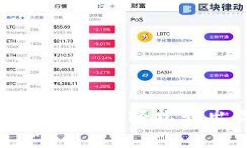 优质 TP钱包提现攻略：轻松转出你的数字资产