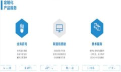 如何在TP钱包中安全出售