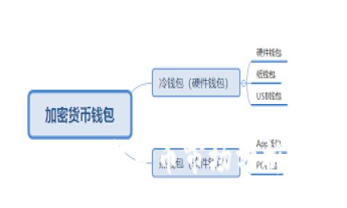:
2023年中国加密货币市场分析与趋势预测