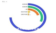 如何在TP钱包中创建FIL钱包