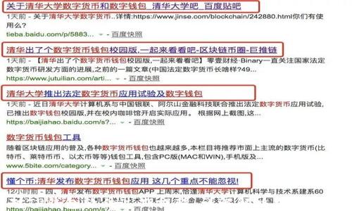
如何应对TP钱包软件过期提醒：详解解决方案与预防措施