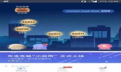 如何安全高效地提取TP钱包