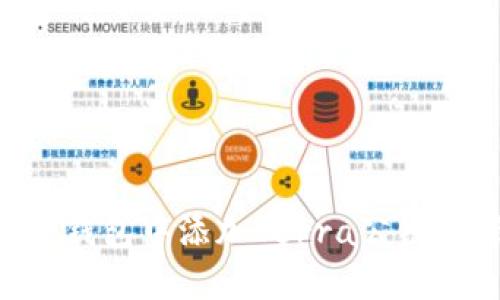 如何在TP钱包中添加Terra公链：详细指南