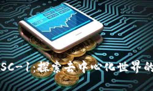 TP钱包 BSC-1：探索去中心化世界的理想选择