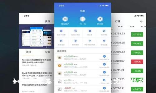如何开发基于TP钱包的代币：完整指南