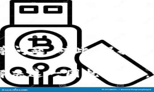 主如何解决TP钱包转账时显示未激活的常见问题

关键词： 
TP钱包, 转账, 未激活, 钱包问题/guanjianci

在数字货币日益普及的今天，TP钱包作为一款热门的数字货币钱包，提供了便捷的资产管理和转账功能。然而，不少用户在使用过程中会遇到“未激活”的提示，这无疑让人感到困扰。本文将详细探讨如何处理该问题，并提供有效的解决方案。

一、TP钱包未激活的原因

首先，我们需要深入了解TP钱包转账显示未激活的原因。TP钱包的正常使用需要完成相关的激活流程，这包括注册账户、完成身份验证和设置安全密码等。如果未能按照系统要求完成这些步骤，即使您已经安装钱包应用程序，也会在尝试转账时遭遇未激活的提示。

另外，系统故障或网络不稳定也是导致转账未激活的重要因素。在高并发的情况下，TP钱包服务器可能由于请求过多而出现短暂的故障，导致用户无法完成转账操作。如果您的网络连接不稳定，也可能导致未激活的提示。此外，某些版本的TP钱包可能存在bug，建议检查是否为最新版本，并进行相应更新。

二、如何激活TP钱包

解决TP钱包未激活问题的第一步是确保它正确激活。用户可以按照以下步骤激活TP钱包：首先，打开TP钱包应用程序，在登录界面输入注册时所用的手机号码和密码。如果您还没有注册，请选择注册功能，并按照提示完成所有信息的填写。接着，请确保验证您的身份，可能需要通过短信或电子邮件获取验证码并输入到应用中。

如果您已经完成注册，但仍然出现未激活的提示，尝试退出账户并重新登录。有时，系统缓存可能导致信息更新不及时。在设置中，还需要检查您是否设置了安全密码和相关的交易验证信息。如果您已经成功设置但仍有问题，建议您联系TP钱包的客户服务，获取进一步帮助。

三、解决网络问题

网络连接问题同样可能导致TP钱包转账未激活。在这种情况下，用户可以尝试以下几种方法：首先，检查您的网络连接，确保Wi-Fi或数据流量正常工作。可以尝试切换到其他Wi-Fi网络或使用手机数据流量进行连接。

如果使用的数据连接不稳定，可以重启路由器或手机，以确保网络连接顺畅。此外，使用vpn可能有助于规避一些地区的网络问题。完成后，重新打开TP钱包应用，再次尝试转账操作。

四、更新TP钱包版本

如果您的TP钱包版本较旧，可能会遇到各种问题，包括转账未激活。在这种情况下，建议您前往应用商店检查是否有可用的更新。在更新之前，可以备份您的钱包数据，以防止重要信息的丢失。

更新完成后，重启设备并打开TP钱包。通常，开发人员会在更新中修复已知的bug，因此在更新到最新版本后，未激活的问题应该能得到解决。

五、联系客服

如果以上方法均未能解决您的问题，建议及时联系TP钱包的客服支持。客服通常会为您提供一对一的服务，并能给出更为专业的技术支持，包括远程协助、指引您通过特定步骤解决问题等。

在联系客户支持时，请准备好您的账户信息、错误提示截图以及您采取的任何解决措施，以便客服能更快速有效地为您找到问题的根源。

六、了解TP钱包的常见使用问题

作为用户，了解TP钱包的一些常见使用问题，也有助于我们更好地管理和使用此工具。例如，有些用户可能会在使用TP钱包时遭遇充币未到账、提现失败等问题。对此，保持与官方渠道的沟通，及时咨询，并参考官方提供的使用指南，会是获取信息的最佳途径。

总结来说，TP钱包的“未激活”提示往往涉及激活流程、安全设置、网络连接及软件版本等多个层面。通过逐步分析问题并采取适当措施，相信用户能有效解决这一困扰。同时，如有必要，随时联系官方客服可以确保更快的解决方案。