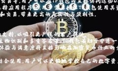 思考一个且的    如何使用