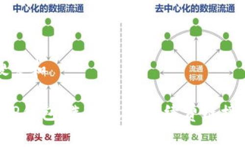 思考用户搜索和

 2023年T P钱包：选择最低手续费链接的全面指南