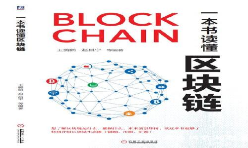2023年俄罗斯加密货币APP推荐：最大化你的投资潜力