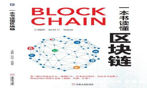 2023年加密货币排行榜：揭示数字资产的最新趋势与分析