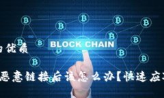 思考一个且的优质t p钱包