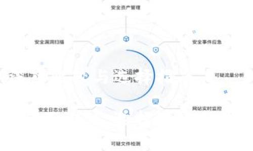 麦子钱包和TP钱包：深入比较与选择指南

麦子钱包与TP钱包的全面比较：选择最适合你的数字资产管理工具