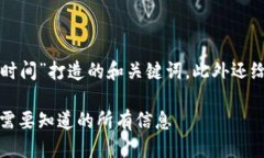 任务说明以下是为“抹茶