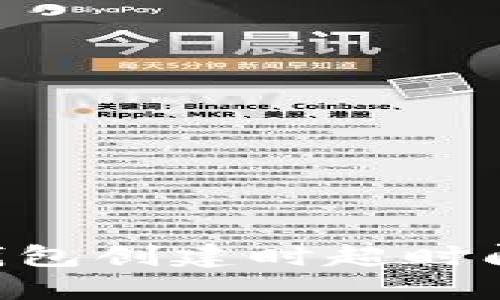 如何解决TP钱包创建时超时问题：详细指南