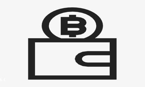 页面
如何方便快捷地将EOS转账到TP钱包

相关关键词
EOS转账, TP钱包, 加密货币, 钱包转移/guanjianci

一、引言
近年来，随着加密货币的普及，越来越多的人开始关注如何安全和方便地进行数字货币的转账。EOS和TP钱包是两个非常热门的工具，前者是一种区块链平台和加密货币，后者是一个多种币种支持的移动钱包。很多用户可能会疑问：如何将EOS转账到TP钱包呢？本篇将详细解答这一问题，并提供相关的操作指南和注意事项。

二、什么是EOS和TP钱包
在开始之前，我们先简单了解一下EOS和TP钱包的背景。EOS是一种高性能的区块链平台，旨在通过智能合约的方式进行去中心化应用的开发。与其他加密货币相比，EOS具有很高的交易速度和可扩展性。TP钱包（TokenPocket）则是一款多功能的移动钱包，即支持多种主流加密货币题（如比特币、以太坊、EOS等），并且还具有DApp（去中心化应用）浏览功能。

三、如何将EOS转账到TP钱包
现在我们进入主题，下面是将EOS转账到TP钱包的具体步骤：
ol
  li下载并安装TP钱包：首先，确保你已经在手机上下载并安装TP钱包，登录或注册一个账户。/li
  li获取TP钱包的EOS地址：打开TP钱包，选择EOS钱包选项，并找到“接收”或“收款”按钮，你将看到一串EOS地址，记下来。/li
  li打开你的EOS钱包：如果你已有EOS账户，打开你存有EOS的原钱包，确保你可以成功登录。/li
  li发起转账操作：在原钱包中，找到转账功能，选择要转账的金额，并输入TP钱包中的EOS地址。/li
  li确认转账：仔细检查你输入的地址和金额，确认无误后提交转账。/li
  li检查转账状态：转账完毕后，回到TP钱包，查看EOS余额是否到账，通常转账会在几秒到几分钟内完成。/li
/ol

四、注意事项
在进行EOS转账到TP钱包时，有几点需要特别注意：
ul
  li地址核对：务必核对接收地址，任何输错都有可能导致损失。/li
  li转账手续费：了解每次转账所需支付的手续费，确保钱包中有足够的资金以支付手续费。/li
  li交易时间：虽然EOS的交易速度通常很快，但在高峰期可能会有所延迟，请耐心等待。/li
  li安全防护：务必确保手机安全，下载APP时选择官方来源，以防盗号或欺诈。/li
/ul

五、常见问题解答
1. EOS转账需要多少手续费？
EOS的转账手续费通常非常低，甚至在某些平台上可能是免费的，但依赖于网络拥堵和你使用的钱包。用户在转账之前可以查看相关信息来做出决策。

2. 什么时候转账会失败？
转账失败可能因为地址错误、钱包余额不足、网络不稳定等情况。建议在转账之前仔细检查相关信息，确保没有操作失误。

3. 如何确认EOS转账状态？
大多数钱包都提供了区块链浏览器来查询转账状态。你只需输入你转账时用的地址或交易ID，就可以查看转账是否成功。

4. EOS转账到账需要多长时间？
在正常情况下，EOS转账的速度非常快，通常会在几秒钟内完成。不过，在网络繁忙的时候，转账时间可能会有所延迟，请耐心等待。

5. TP钱包是否安全？
TP钱包在加密技术和安全防护方面都做得比较成熟，但用户仍需保护好自己的私钥和助记词，避免安装未经审查的应用程序，确保安全使用。

6. 如果发生转账错误该如何处理？
一旦转账发生错误，追回的难度会很大。通常建议在转账前确保信息准确，若出现问题，联系相关客服也许有可能帮助解决。

六、总结
将EOS转账到TP钱包是一个相对简单的过程，了解相关步骤和注意事项可以使转账过程更为顺利。希望本文的信息能够帮助大家安全、方便地进行EOS转账！
