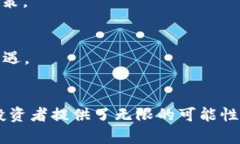 如何利用TP钱包轻松挖掘