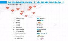 GTA6与加密货币：如何在开