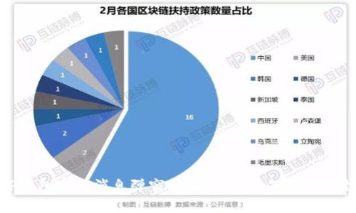 TP钱包官方消息弹窗详解：你需要知道的一切