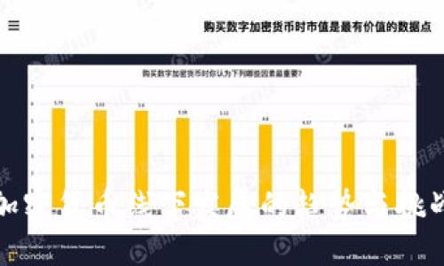 加密货币线下发展的趋势与挑战