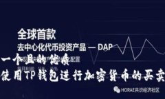 思考一个且的优质  如何使