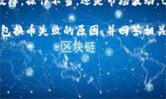 详细介绍在数字货币交易