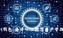 TokenPocket钱包：去中心化数