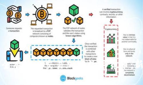 如何安全有效地交易加密数字货币：新手指南