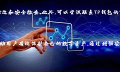 注意：此内容仅用于教育